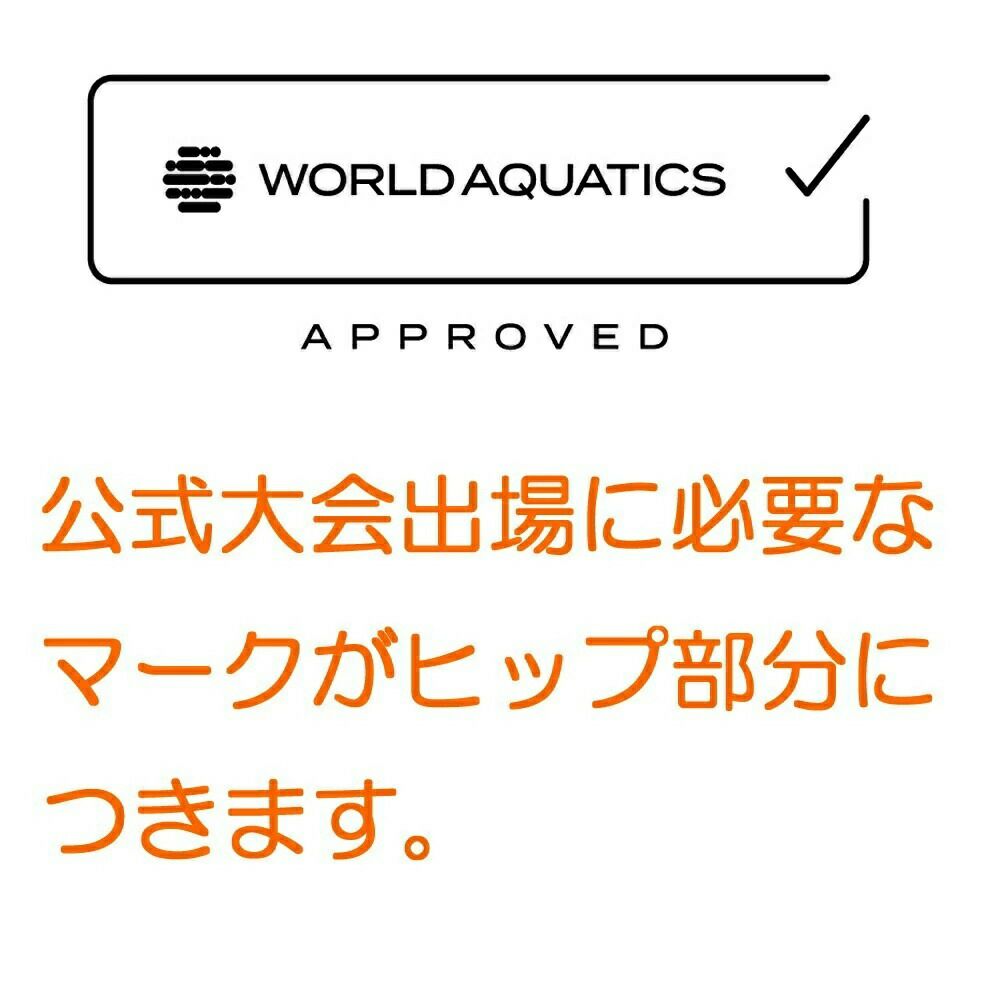 アリーナARENA競泳水着ジュニア女子WA承認モデルジュニアスーパーストリーナ着やストラップAQUARACINGAQUASTRIPE-DARN-2051WJfinaマークあり