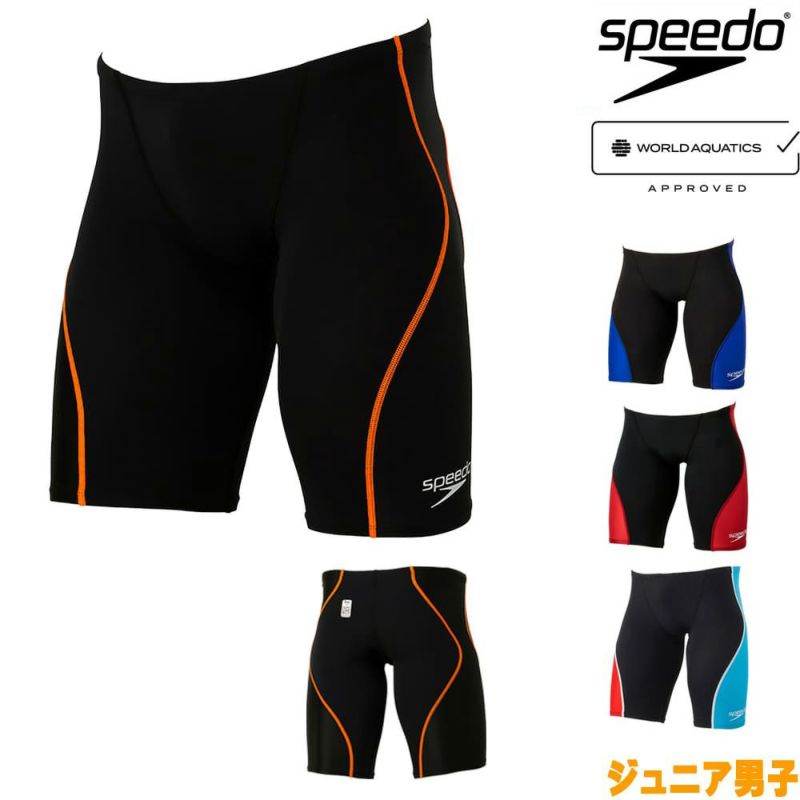 スピードSPEEDO競泳水着ジュニア男子FINA承認モデルプロハイブリッド2ジャマーLZRCORDURA2SCB62201Ffinaマークあり