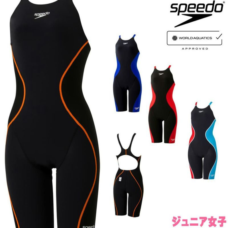 スピードSPEEDO競泳水着ジュニア女子FINA承認モデルプロハイブリッド2オープンバックニースキンLZRCORDURA2SCG12201Ffinaマークあり