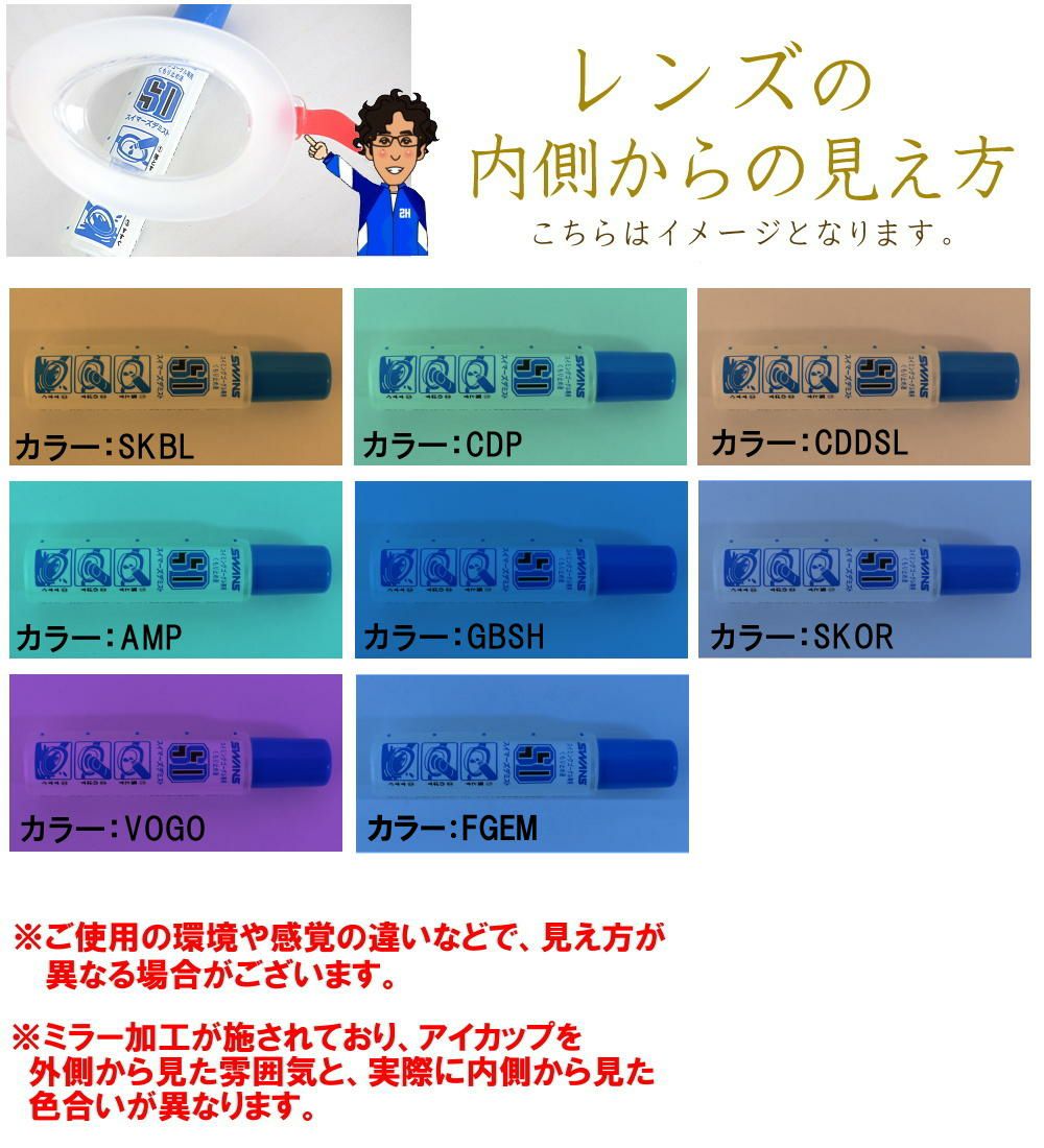 スイミングゴーグル水泳FINA承認ビューVIEWミラーゴーグルクッション付きBladeORCAブレードオルカ