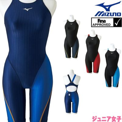 MIZUNO ミズノ（ジュニア女子）