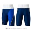 ミズノMIZUNO競泳水着メンズ練習用ハーフスパッツEXERSUITSU-Fit競泳練習水着N2MB2575
