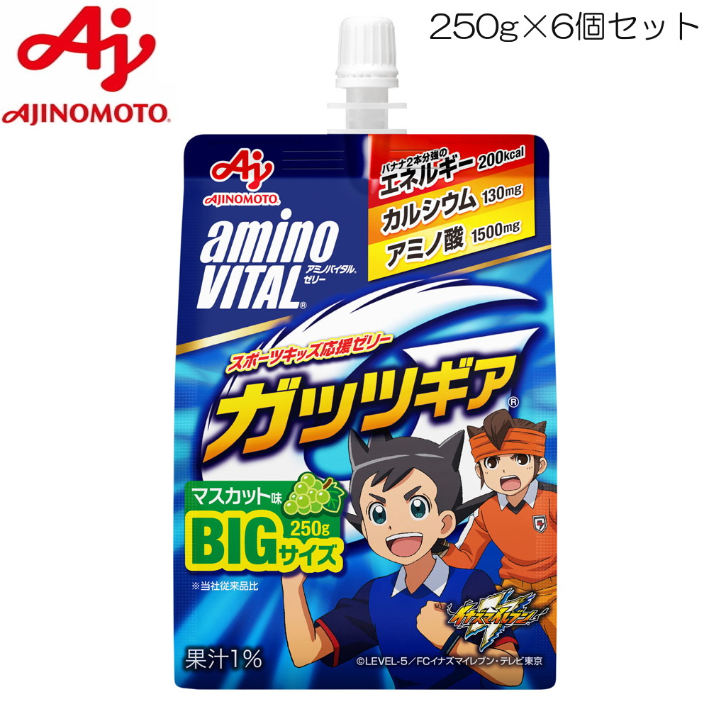セノビックゼリー 100個セット 2025.1月賞味期限 （2024年7月の