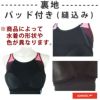 スピードSPEEDOフィットネス水着レディースブロークンニースキンパッド付きISOFLEX2SFW12251