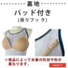 スピードSPEEDOフィットネス水着レディースコンフォートラップニースキンパッド付きFLEXΣχ(フレックスシグマカイ)SFW12301