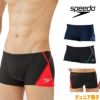 スピードSPEEDO競泳水着ジュニア男子練習用プッシュアップターンズボックスENDURANCEECO競泳練習水着STB52301