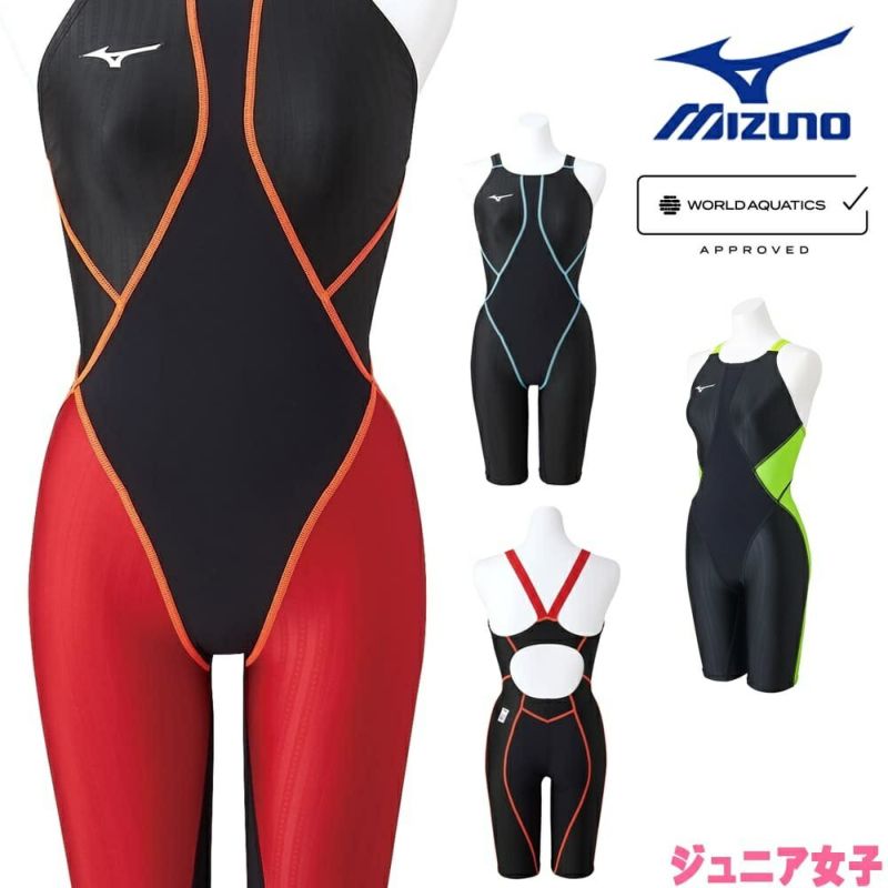 ミズノMIZUNO競泳水着ジュニア女子fina承認FX・SONICSYNERGYハーフスーツN2MGA430