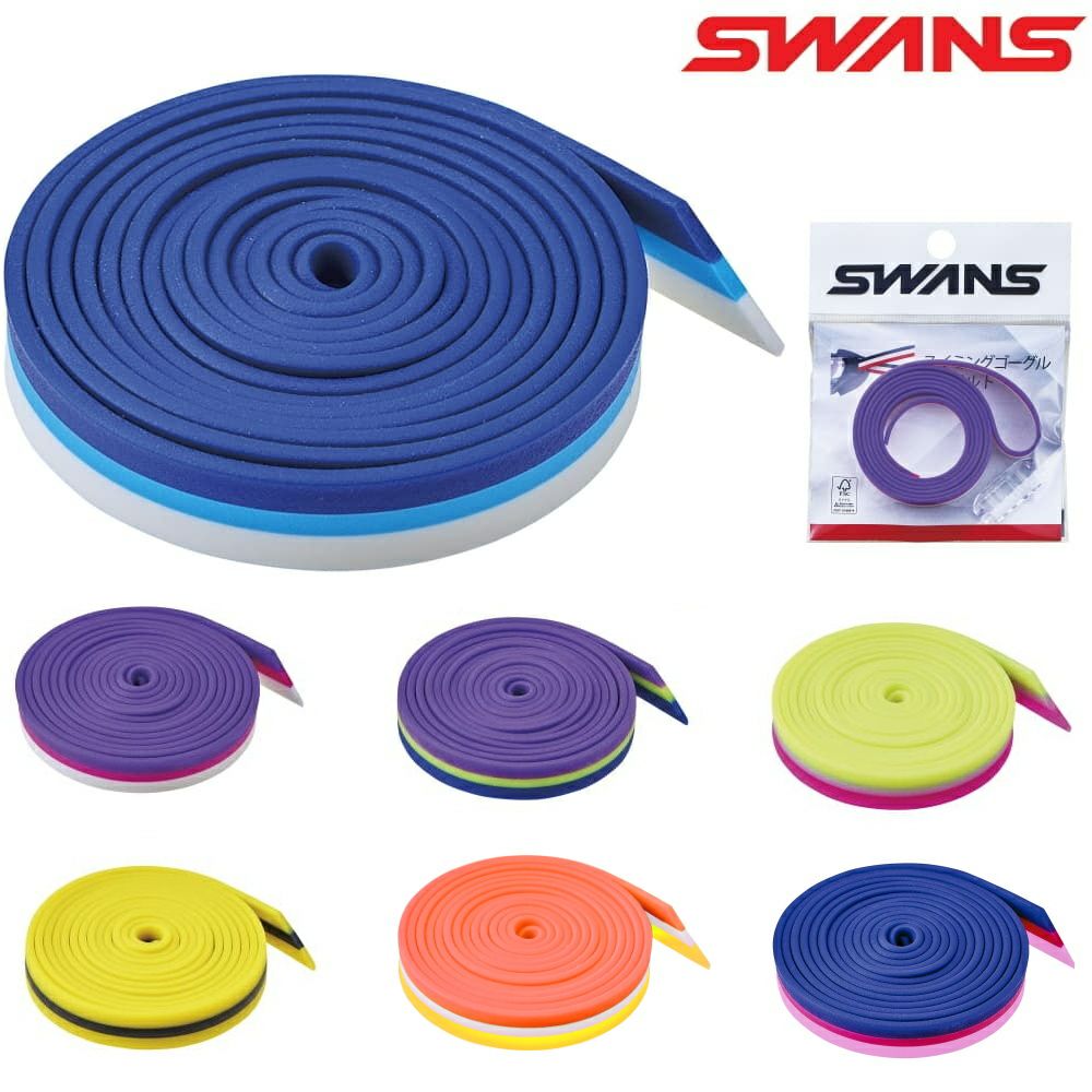 スワンズSWANSゴーグル用替えゴムリバーシブルゴーグル用替えベルトスイミングSRB-50