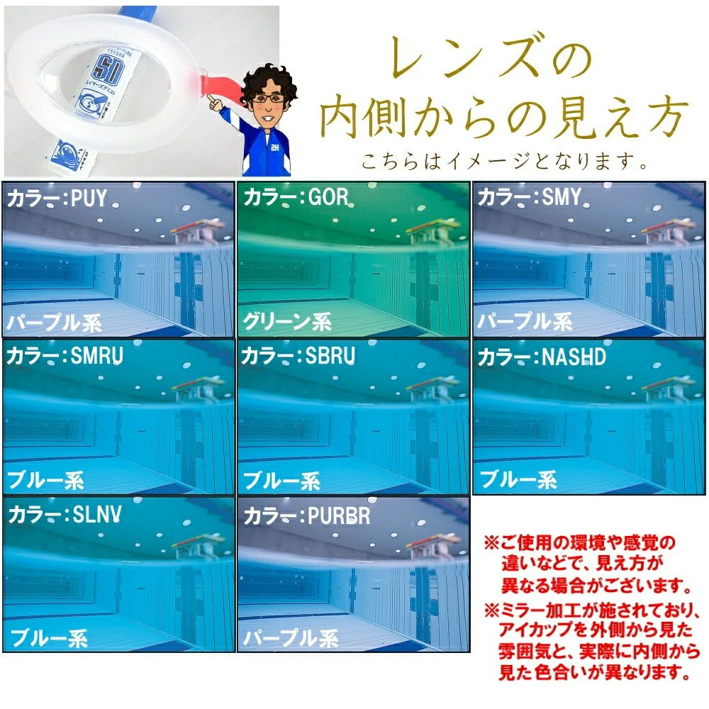 スワンズSWANS水泳レーシングゴーグルヴァルキリーミラーレンズクッション付きfina承認競泳VALKYRIESR-72MPAFAB