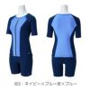 ミズノMIZUNOフィットネス水着レディースパッド付きセパレーツ(ファスナー付き)(袖あり)2023年秋冬モデルN2JGA844