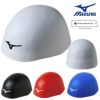 ミズノMIZUNO水泳レーシングシリコンキャップGX・SONICRC+競泳大会スイムキャップ2023年秋冬モデルN2JWA500
