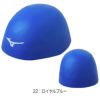 ミズノMIZUNO水泳レーシングシリコンキャップGX・SONICRC+競泳大会スイムキャップ2023年秋冬モデルN2JWA500