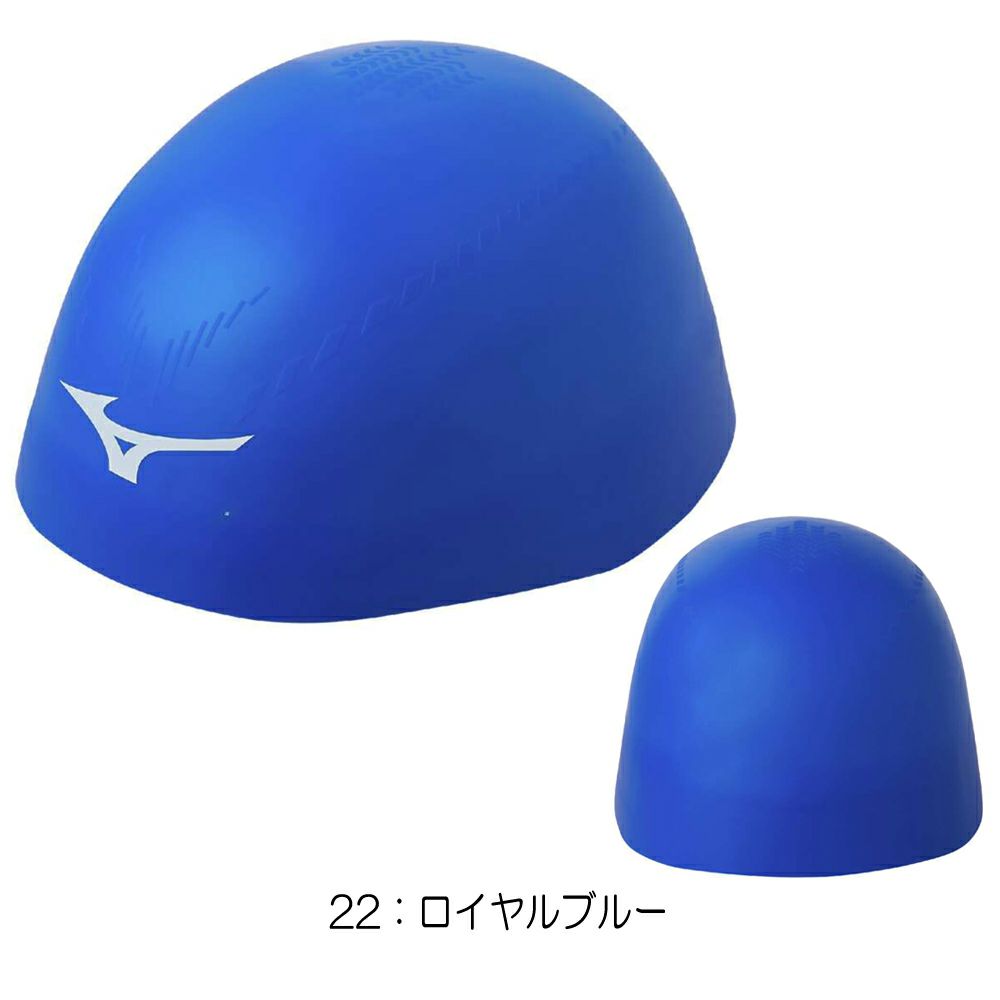 ミズノMIZUNO水泳レーシングシリコンキャップGX・SONICRC+小さめサイズ競泳大会スイムキャップ2023年秋冬モデルN2JWA501