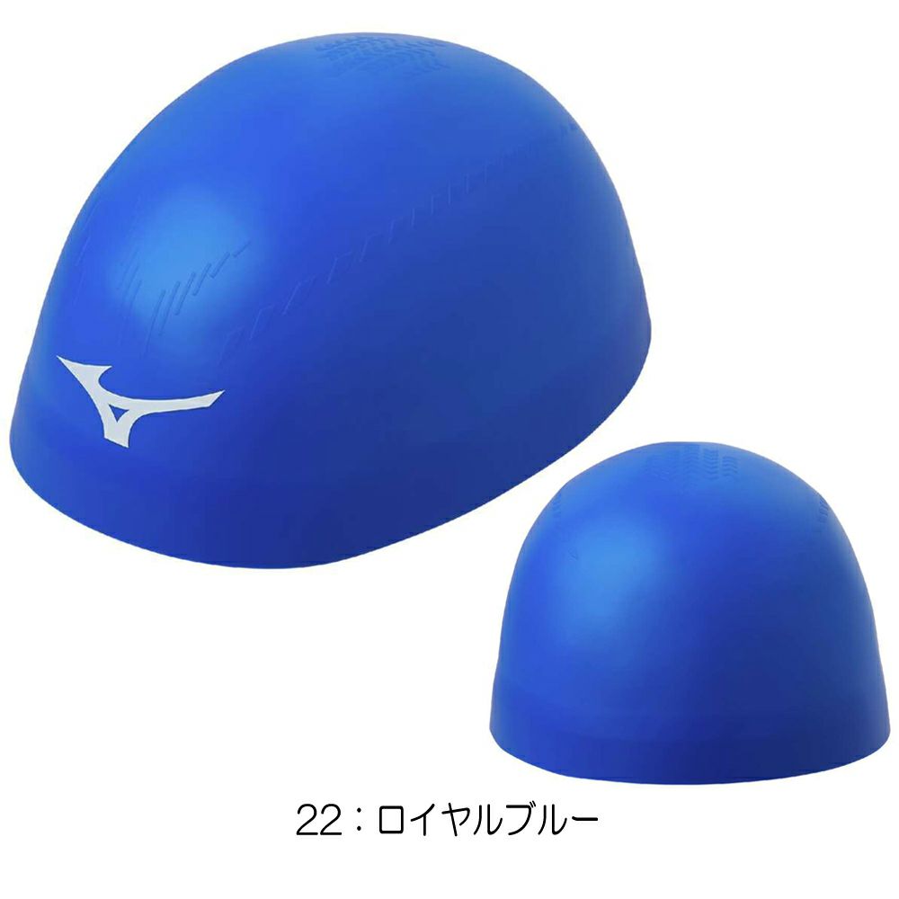 ミズノMIZUNO水泳レーシングシリコンキャップGX・SONICRC競泳大会スイムキャップ2023年秋冬モデルN2JWA502