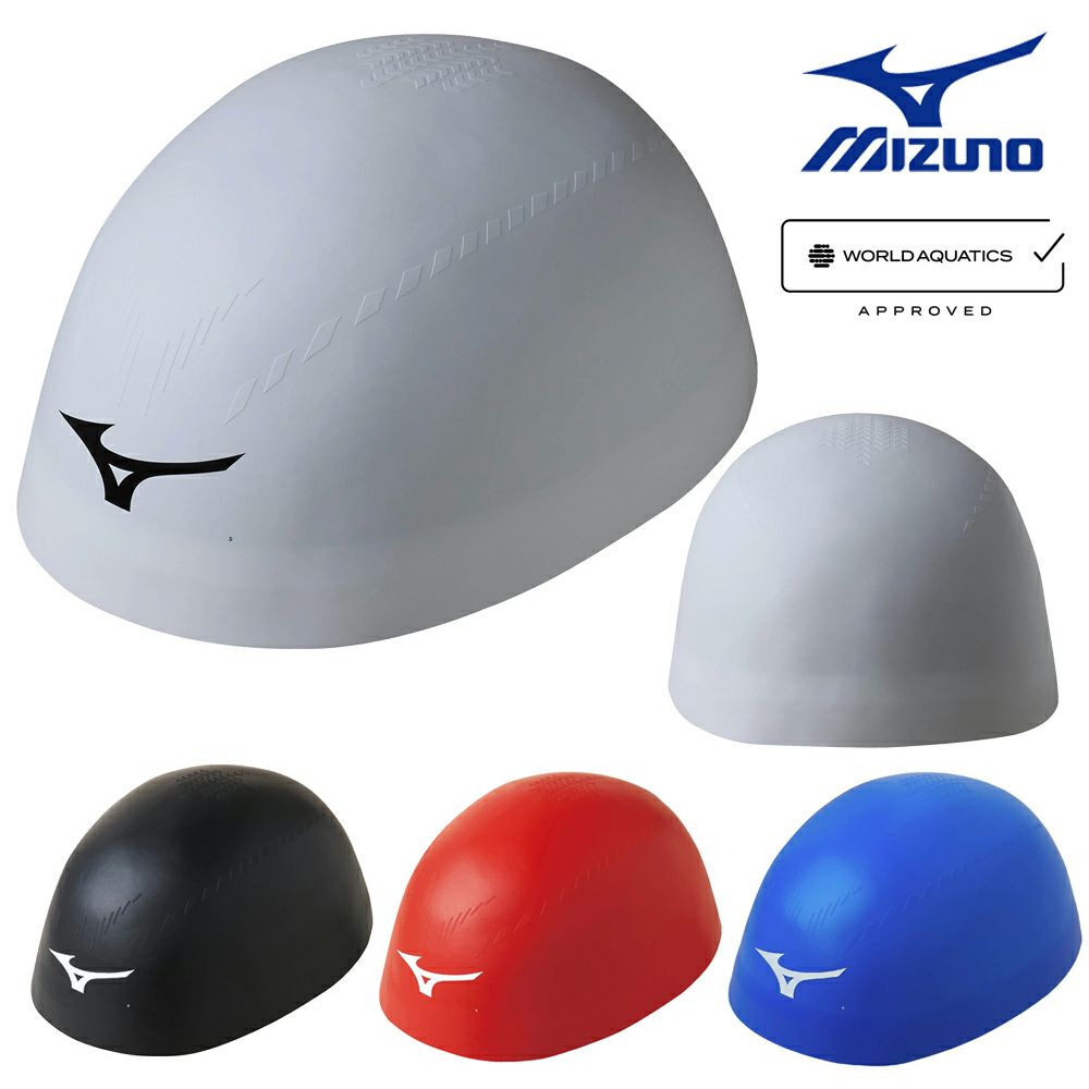ミズノMIZUNO水泳レーシングシリコンキャップGX・SONICRC小さめサイズ競泳大会スイムキャップ2023年秋冬モデルN2JWA503