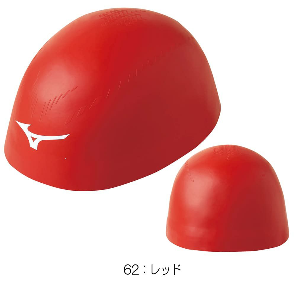 ミズノMIZUNO水泳レーシングシリコンキャップGX・SONICRC小さめサイズ競泳大会スイムキャップ2023年秋冬モデルN2JWA503