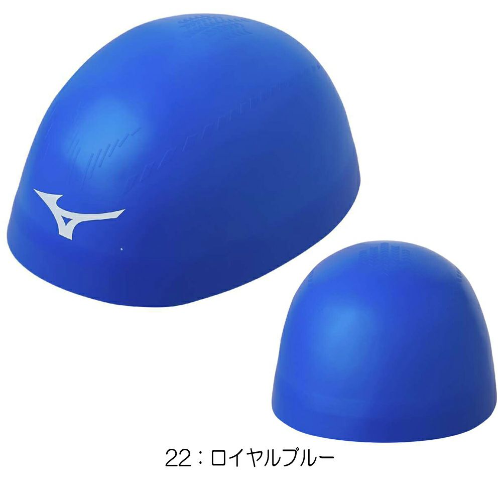 ミズノMIZUNO水泳レーシングシリコンキャップGX・SONICRC小さめサイズ競泳大会スイムキャップ2023年秋冬モデルN2JWA503