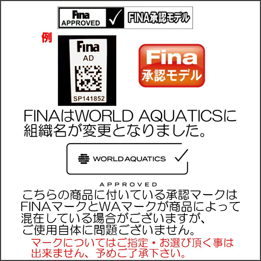 スピードSPEEDO競泳水着メンズfina承認フレックスシグマカイジャマーFLEXΣχ(フレックスシグマカイSC62301FEfinaマークあり