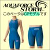 ARENAアリーナ競泳水着レディースアクアフォースストームAQUAFORCESTORMCPレーシングワンピーススパッツオープンバック・ハーフレッグ高速水着短距離選手向きfinaマークありARN-4000W