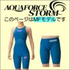 ARENAアリーナ競泳水着レディースアクアフォースストームAQUAFORCESTORMMFレーシングワンピーススパッツオープンバック・ハーフレッグ高速水着中距離長距離選手向きfinaマークありARN-4002W