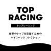 ARENAアリーナ競泳水着ジュニア女子アクアフォースストームAQUAFORCESTORMMFレーシングワンピーススパッツオープンバック・ハーフレッグ高速水着中距離長距離選手向きfinaマークありARN-4002WJ