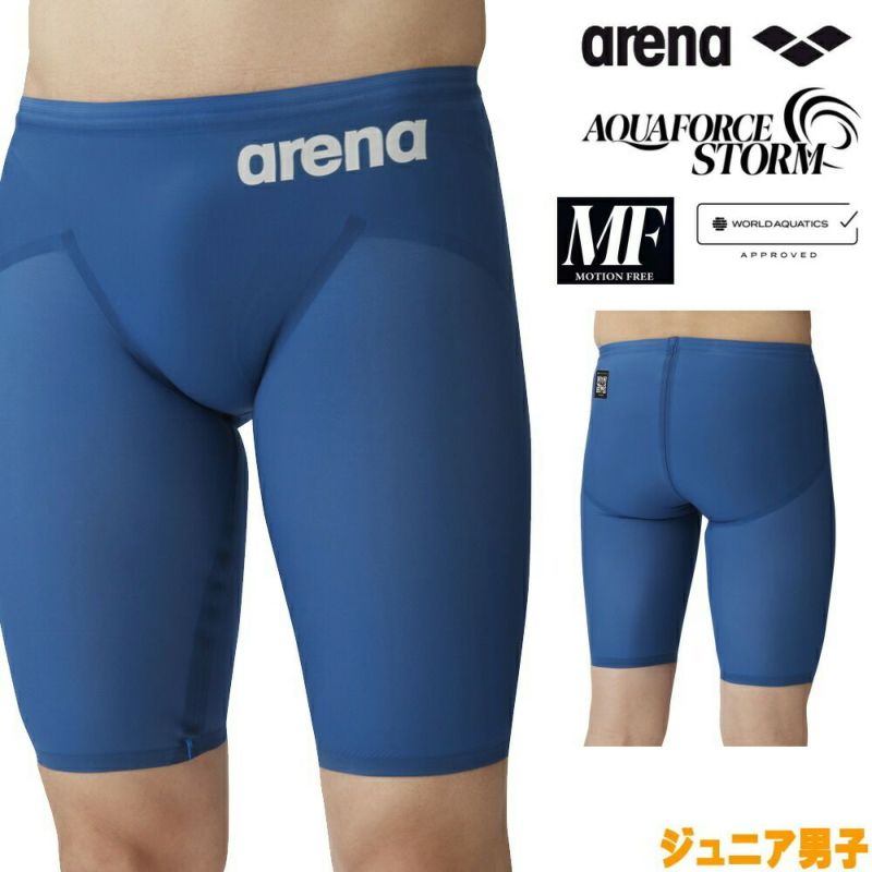 ARENA アリーナ 競泳水着 ジュニア男子 アクアフォース スト