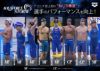 ARENAアリーナ競泳水着ジュニア男子アクアフォースストームAQUAFORCESTORMMFレーシングスパッツハーフレッグ高速水着中距離長距離選手向きfinaマークありARN-4003MJ