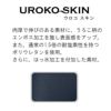 アリーナARENA競泳水着レディースレーシングスパッツオープンバックオールインワンUROKOSKIN(ウロコスキン)ヒカリオリジナル別注背開き小さ目ORIHK3050W