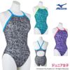 ミズノMIZUNO競泳水着ジュニア女子練習用エクサースーツミディアムカットEXERSUITSU-FitミニオンズMINIONS競泳練習水着2023年秋冬追加企画モデルN2MAA497