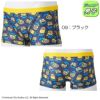 ミズノMIZUNO競泳水着ジュニア男子練習用エクサースーツショートスパッツEXERSUITSU-FitミニオンズMINIONS競泳練習水着2023年秋冬追加企画モデルN2MBA495