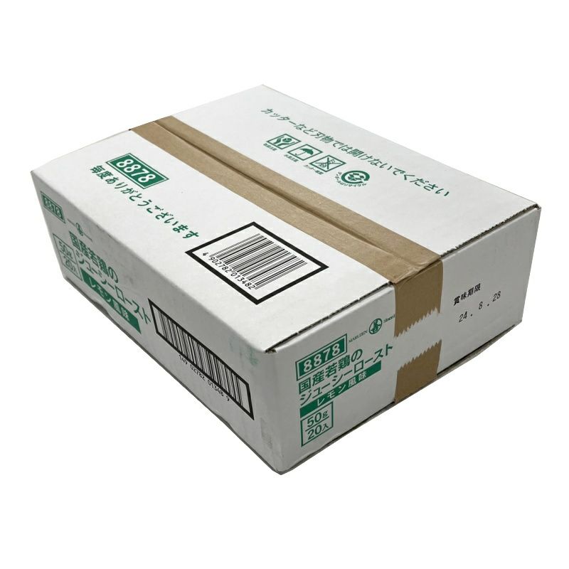 丸善国産若鶏ジューシーロースト鶏ささみ1箱20本入りレモン風味MZ-8878-N