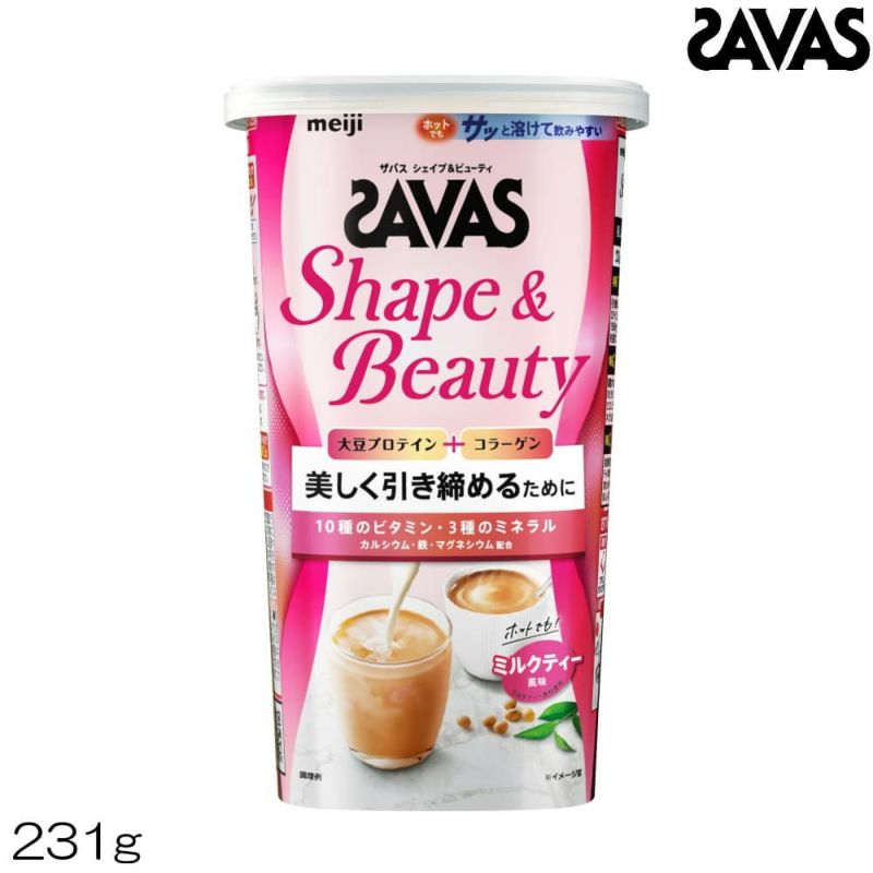 SAVASザバスシェイプ＆ビューティミルクティー風味ソイプロテイン231g約11食分Shape＆BeautyCZ746830853MJ