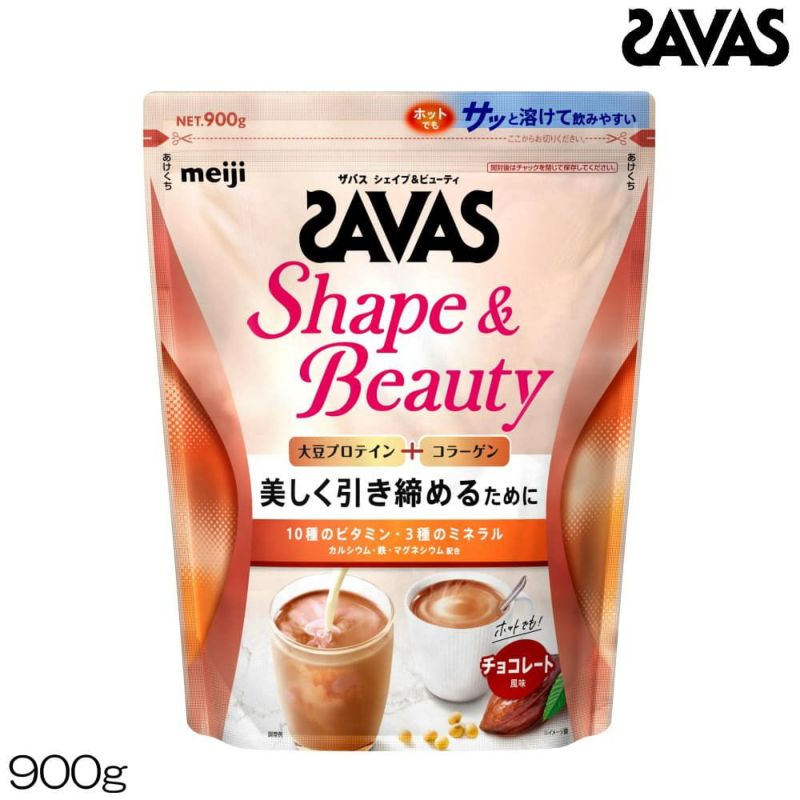 SAVASザバスフォーウーマンシェイプ＆ビューティチョコレート風味900g約42食分ソイプロテインShape＆BeautyCZ751231935MJ