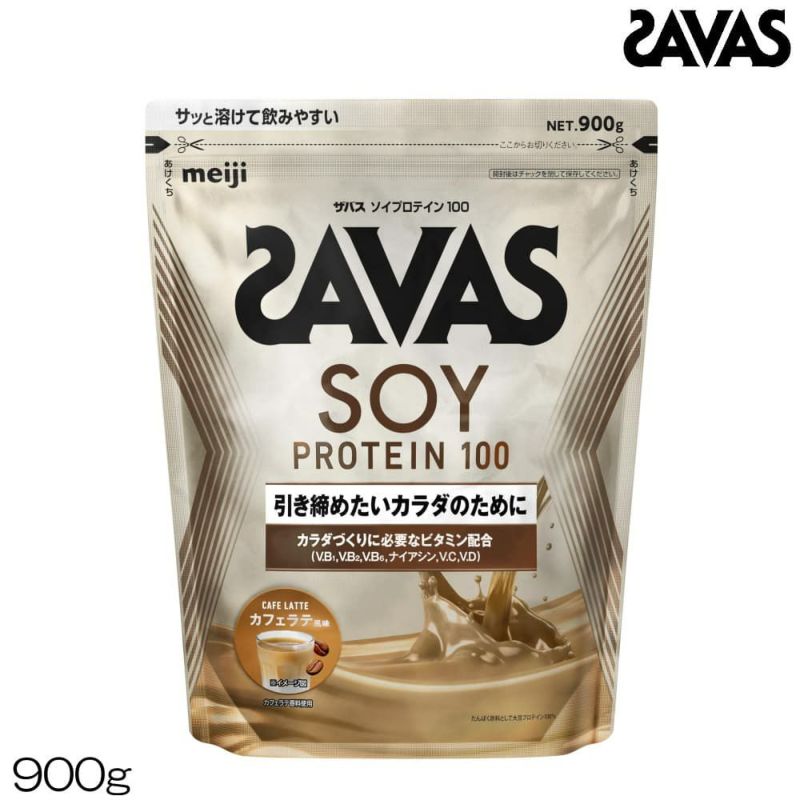 SAVASザバスソイプロテイン100カフェラテ風味900g約32食分CZ752132065MJ