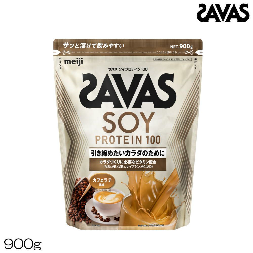 SAVASザバスソイプロテイン100カフェラテ風味900g約32食分CZ752132065MJ