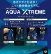 アリーナARENA競泳水着レディースWORLDAQUATICS承認レーシングワンピーススパッツ(オープンバック・ハーフレッグ)AQUAXTREME2024春夏モデルARN-4020W