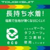 アリーナARENA競泳水着メンズ練習用トレーニングスパッツ(ショートレッグ)タフスキンT2E競泳練習水着2024春夏モデルSAR-4104