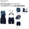 スピードSPEEDO競泳水着レディース練習用ブーンフローターンズショートニースキンENDURANCEECO競泳練習水着2024春夏モデルSTW12406