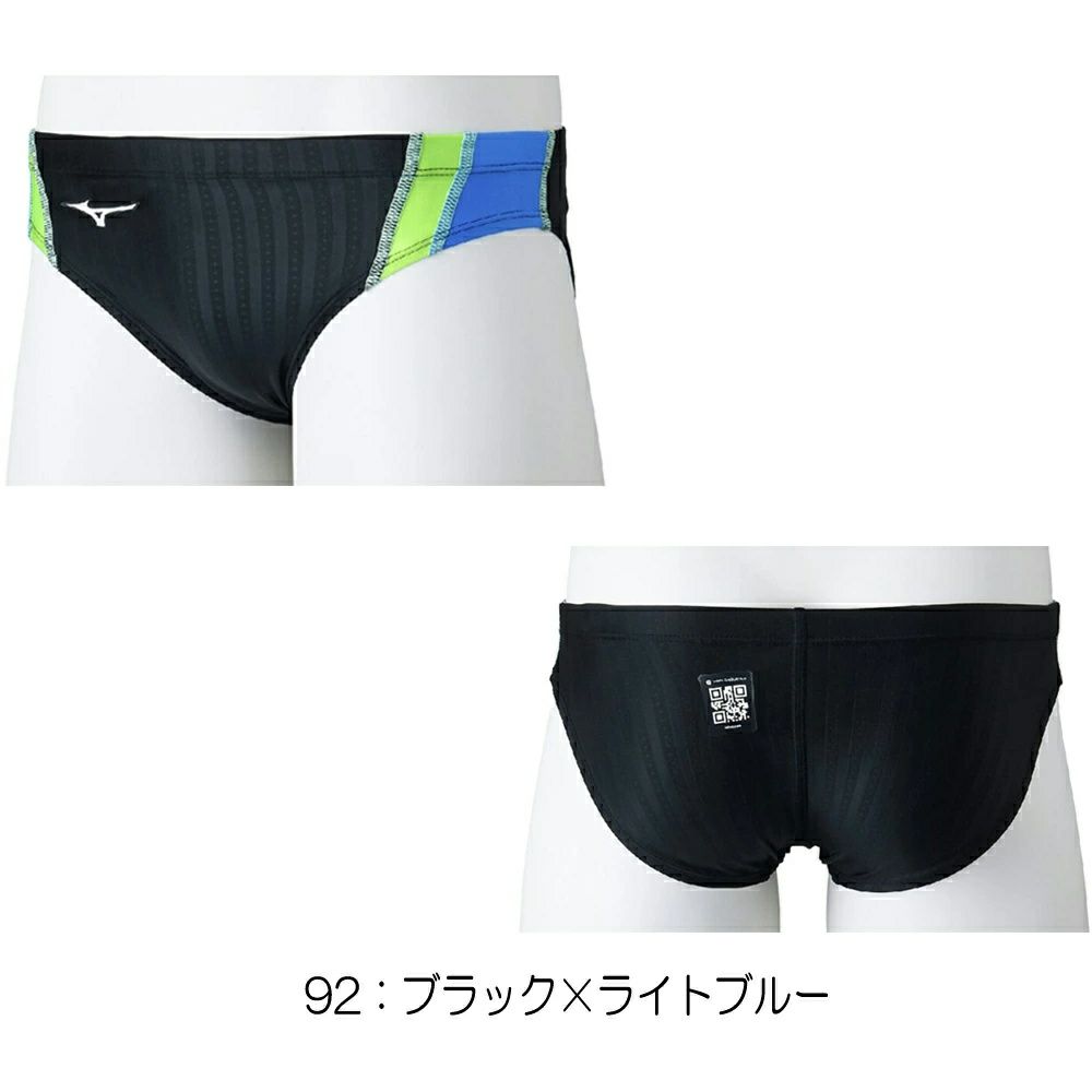 ミズノMIZUNO競泳水着メンズWA承認モデルSTREAMACEVパンツストリームフィットA2024年春夏モデルN2MBB021finaマークあり