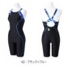 ミズノMIZUNO競泳水着レディースWORLDAQUATICS承認STLalaハーフスーツ(マスターズバック)2024春夏モデルN2MGB246