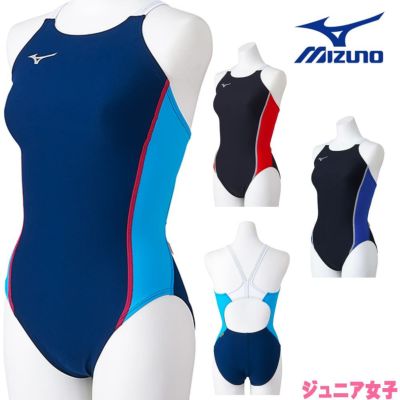 MIZUNO ミズノ（ジュニア女子）