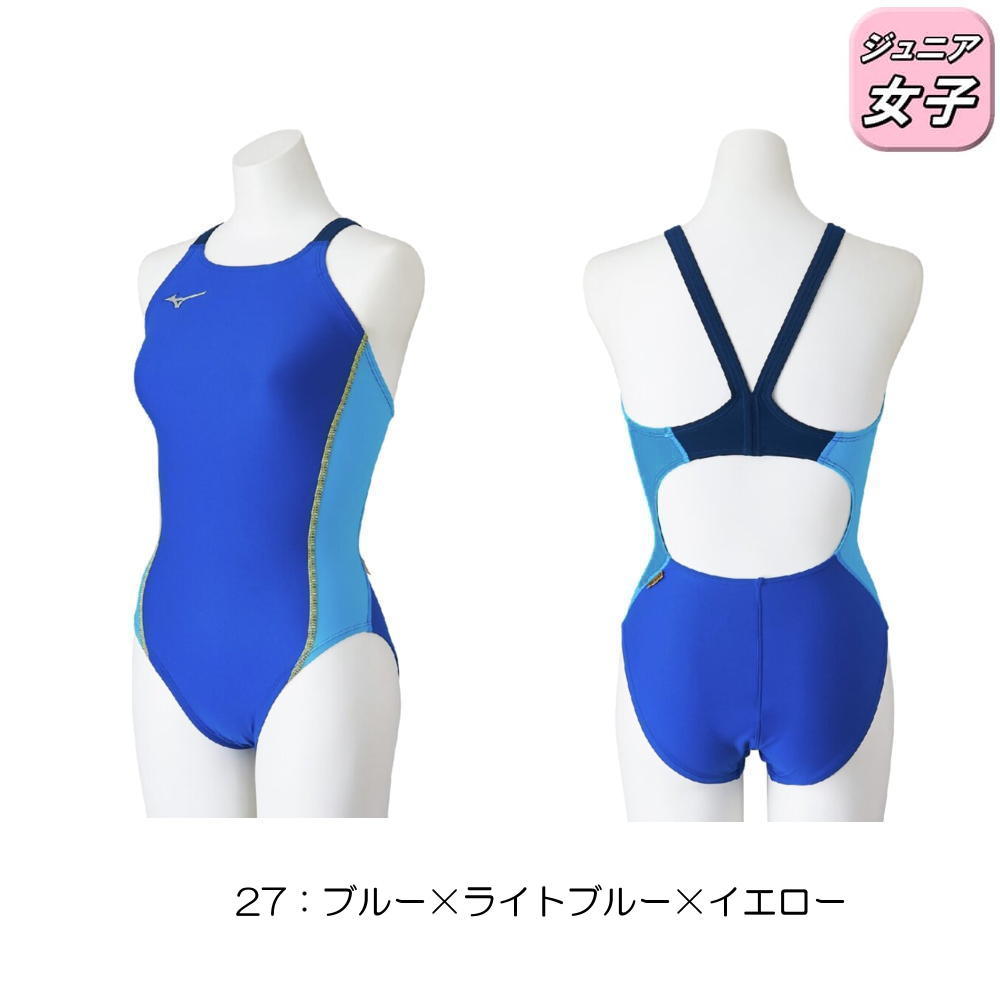 ミズノMIZUNO競泳水着ジュニア女子練習用エクサースーツミディアムカットEXERSUITSU-Fit競泳練習水着N2MAB460
