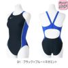 ミズノMIZUNO競泳水着ジュニア女子練習用エクサースーツミディアムカットEXERSUITSU-Fit競泳練習水着N2MAB460