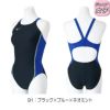 ミズノMIZUNO競泳水着ジュニア女子練習用エクサースーツミディアムカットEXERSUITSU-Fit競泳練習水着N2MAB460