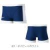 ミズノMIZUNO競泳水着メンズ練習用エクサースーツショートスパッツEXERSUITSU-Fit競泳練習水着2024春夏モデルN2MBB060