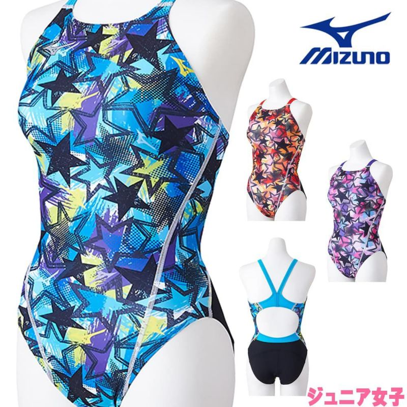 ミズノ MIZUNO 競泳水着 ジュニア女子 練習用 エクサースーツ
