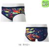 ミズノMIZUNO競泳水着ジュニア男子練習用エクサースーツスーパーショートEXERSUITSU-Fit競泳練習水着2024春夏モデルN2MBB483