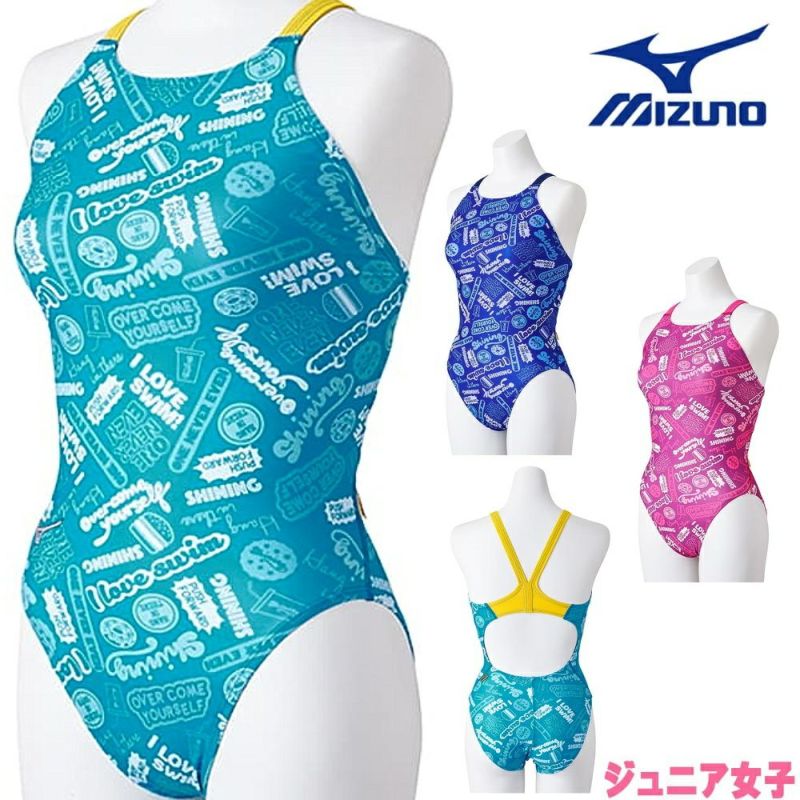 ミズノ MIZUNO 競泳水着 ジュニア女子 練習用 エクサースーツ 