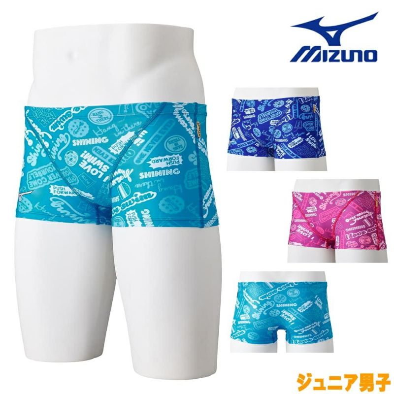 ミズノMIZUNO競泳水着ジュニア男子練習用エクサースーツショートスパッツEXERSUITSU-Fit競泳練習水着2024春夏モデルN2MBB485