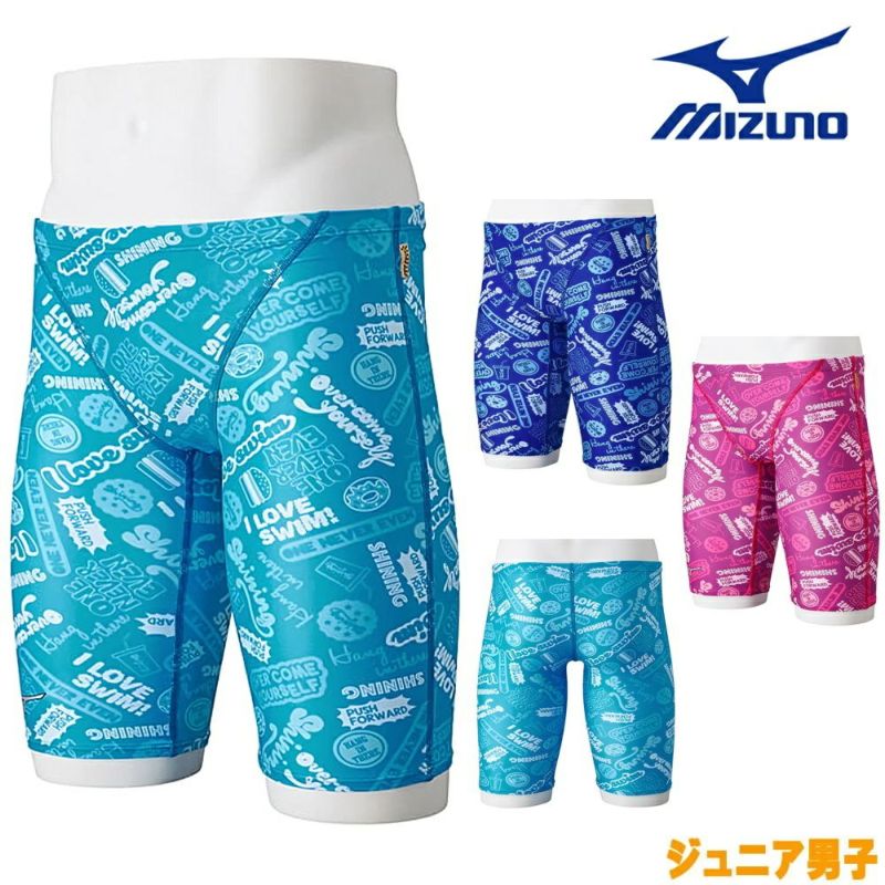 ミズノMIZUNO競泳水着ジュニア男子練習用エクサースーツハーフスパッツEXERSUITSU-Fit競泳練習水着2024春夏モデルN2MBB486